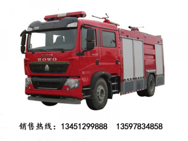 重汽單橋干粉泡沫聯(lián)用消防車(chē)