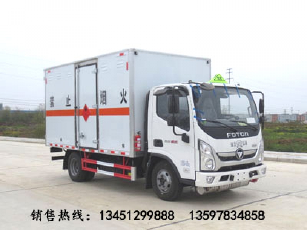 福田1噸易燃?xì)怏w廂式運輸車（藍(lán)牌國六）