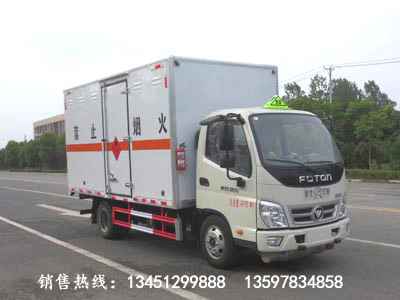 福田1.3噸易燃?xì)怏w廂式運輸車（藍(lán)牌國六）